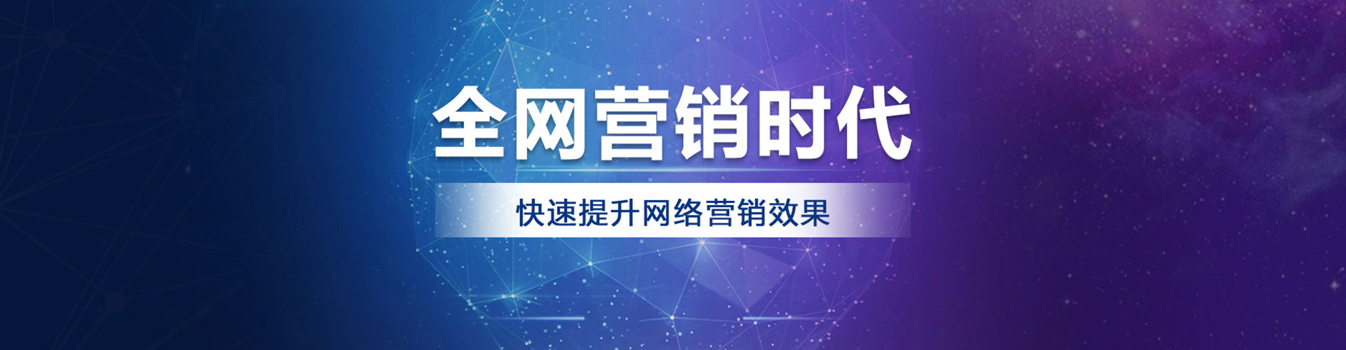 万全百度开户返点