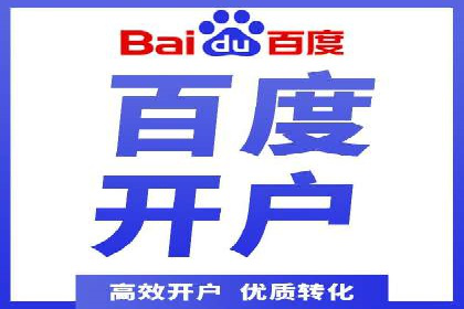 百度推广的竞价排名机制解析及优化建议
